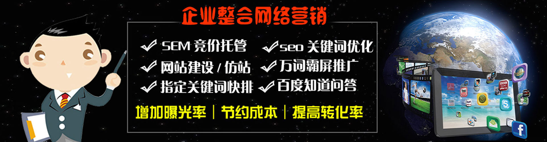 鄱阳百度开户高返点