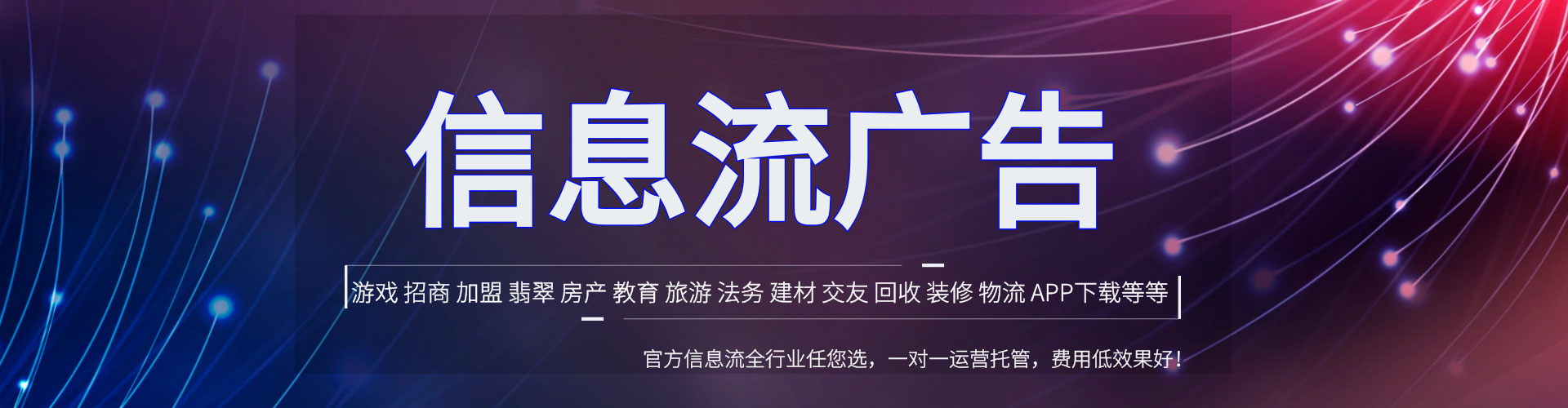 鄱阳如何百度推广